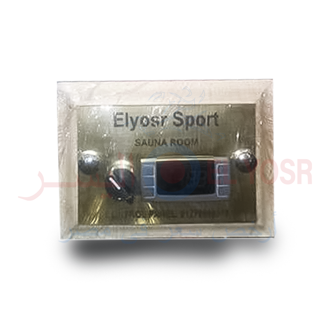 هيتر ساونا حراري ديجيتال حرارة 6ك