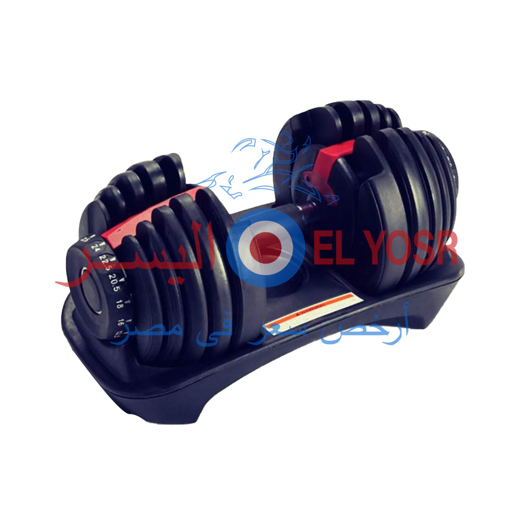 دامبل متغير الاوزان 24ك-40ك