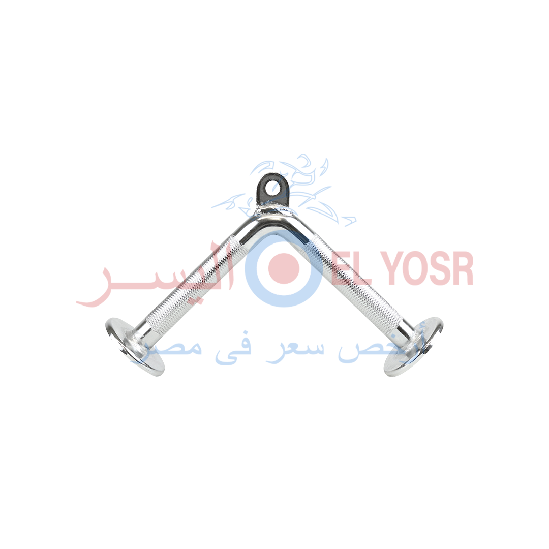 مستوردV مقبض