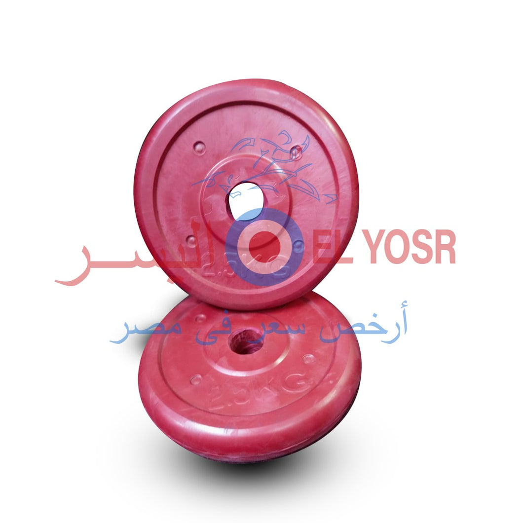 طارات ملون محلى (دولى/ عادى)(2.5-5-10-15-20)