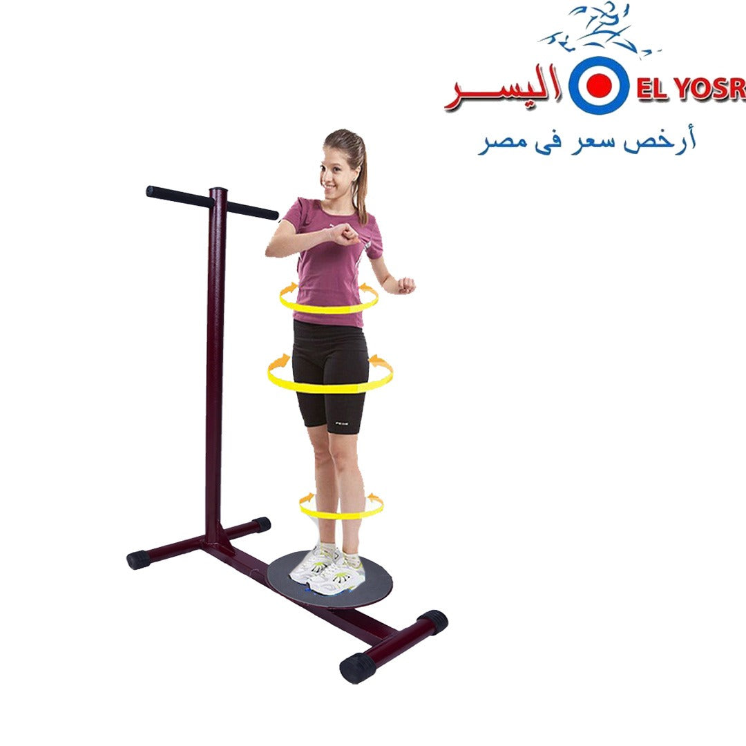 تويست محلى بعمود 150ك