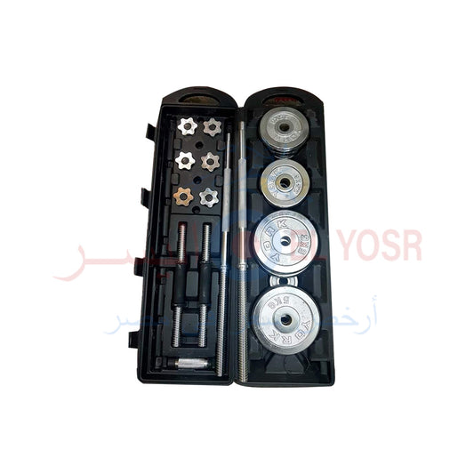 50kg dumbbell bag